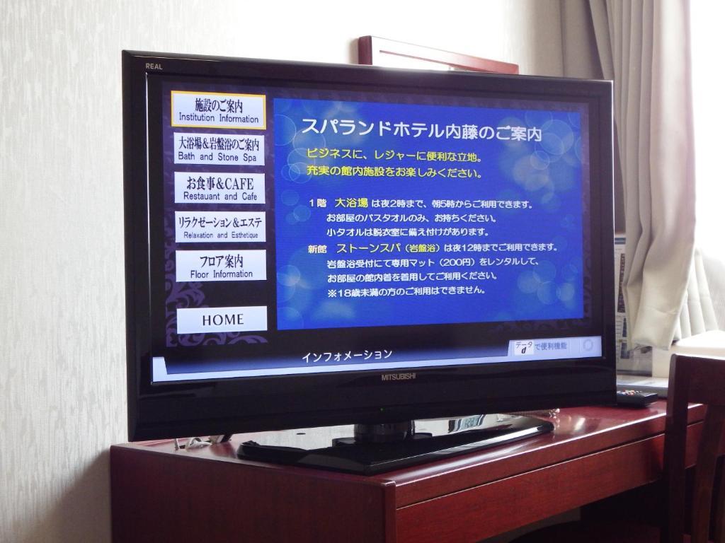 Spa Land Hotel Naito Fuefuki Luaran gambar